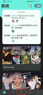 在Yeetalk平台上如何发布动态——Yeetalk动态发布的方法指南