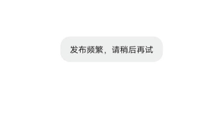 在Yeetalk平台上如何发布动态——Yeetalk动态发布的方法指南