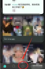 在Yeetalk平台上如何发布动态——Yeetalk动态发布的方法指南