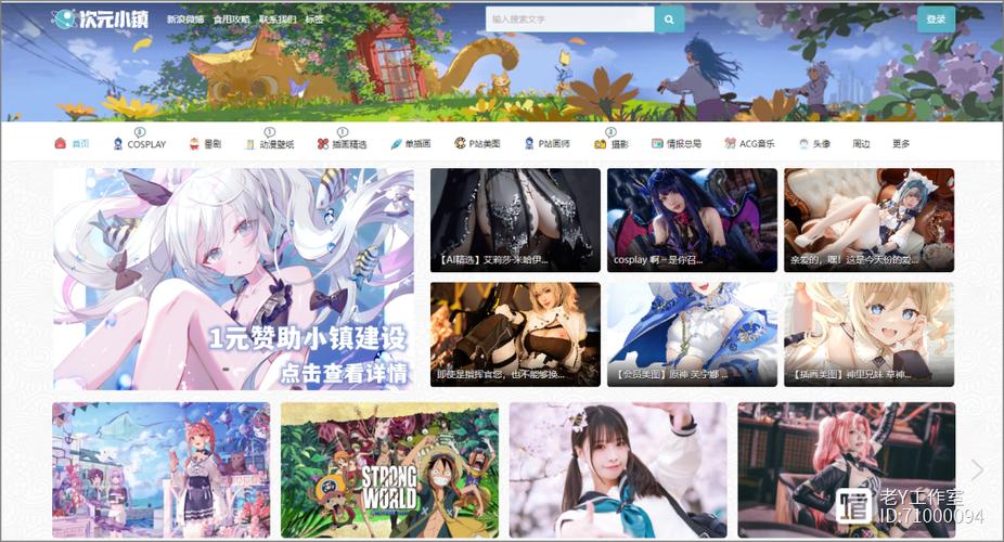 次元岛app深度测评：解锁动漫二次元社区资源获取与创作效率提升攻略