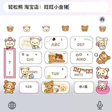 搜狗输入法收藏的皮肤存放地点是什么？-搜狗输入法收藏的皮肤位于何处