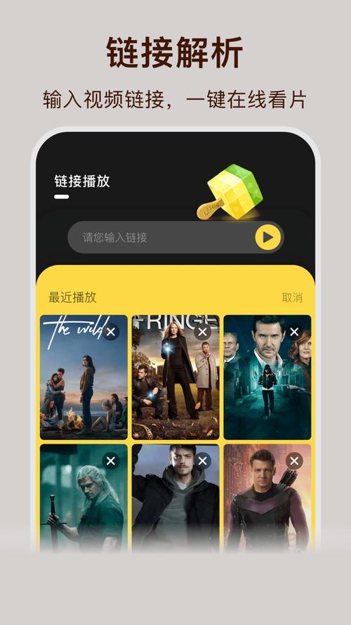 大地影院手机高清版免费勒令整改？平台提出：请勿轻信！