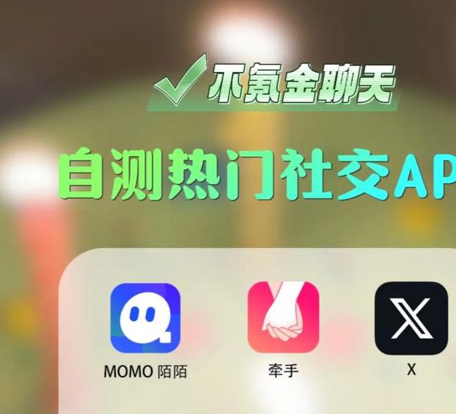 cc聊天软件app入口可直接进入，网友：不受限制