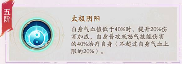 不良人攻略：九幽降臣配装策略