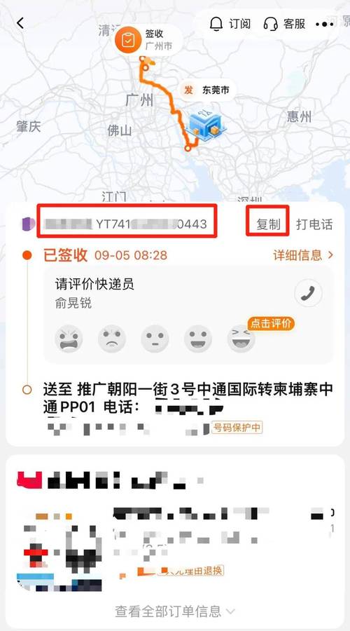 A无码国产天堂淘宝在线观看手机版V3.1.5_A无码国产天堂淘宝在线观看应用下载