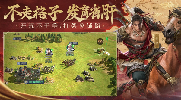 九牧之野的开荒策略及游戏心得