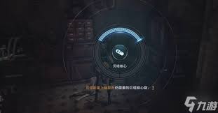 剑星机体核心与贝塔核心收集之道-全方位攻略指南