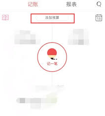 有鱼记账如何导出数据-详细解读有鱼记账的数据导出方法