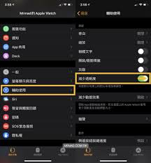 如何退出iwatch的省电模式——关闭iwatch省电模式的操作指南