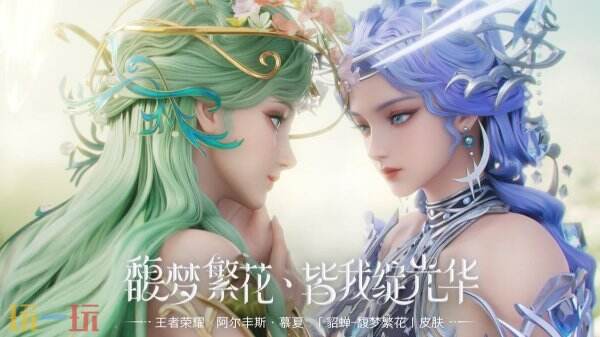 王者荣耀与阿尔丰斯·慕夏联手推出貂蝉新皮肤！「貂蝉-馥梦繁花」现在已上线！