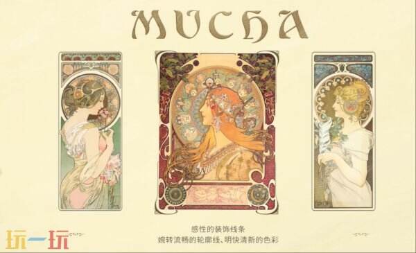 王者荣耀与阿尔丰斯·慕夏联手推出貂蝉新皮肤！「貂蝉-馥梦繁花」现在已上线！