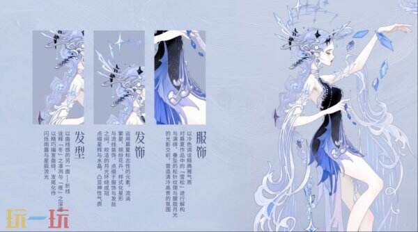 王者荣耀与阿尔丰斯·慕夏联手推出貂蝉新皮肤！「貂蝉-馥梦繁花」现在已上线！