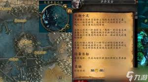 魔兽世界中的任务“并非暖场”充满了挑战和趣味，要想顺利完成，需要精心准备和策略。