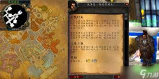 魔兽世界中的任务“并非暖场”充满了挑战和趣味，要想顺利完成，需要精心准备和策略。