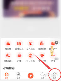 喜马拉雅专辑订阅如何取消-怎样撤销喜马拉雅专辑订阅