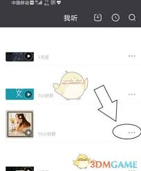喜马拉雅专辑订阅如何取消-怎样撤销喜马拉雅专辑订阅