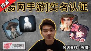 如何摆脱网易游戏中的充值屏障-解除充值限制的步骤解析