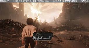 随行光与影33号探险队之遗失战地：全收集指南-如何便捷获取光与影33号探险队遗弃战场攻略