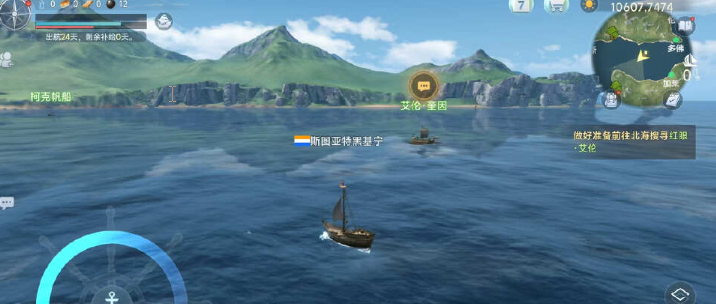 大航海时代传说中的红眼艾伦攻防技巧-如何巧妙击败红眼艾伦？