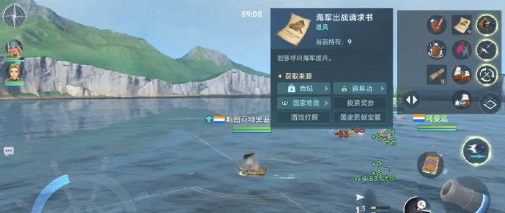 大航海时代传说中的红眼艾伦攻防技巧-如何巧妙击败红眼艾伦？