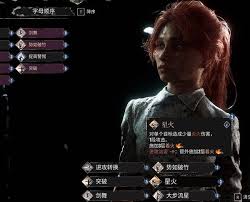 光与影33号远征队新人面对最高难度时，什么轮椅阵容最合适-什么轮椅阵容适用于光与影33号远征队新人在最高难度下