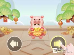 如何玩抖音上的生肖游乐园猪光宝气-探析在抖音平台体验生肖游乐园猪光宝气