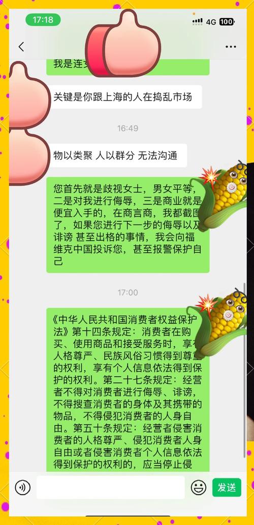 如何安全获取APP福引导绿巨人免费版?这份避坑指南请收好! 如何安全获取APP福引导绿巨人免费版?这份避坑指南请收好!