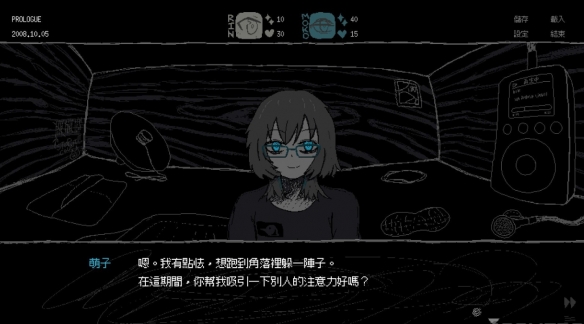 他人即是地狱！推荐阅读奇妙性癖题材作品《女巨人恋爱模拟》