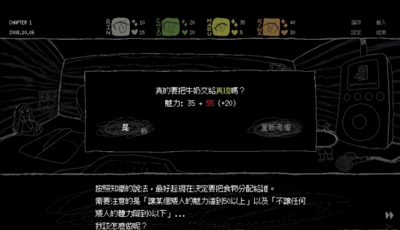 他人即是地狱！推荐阅读奇妙性癖题材作品《女巨人恋爱模拟》