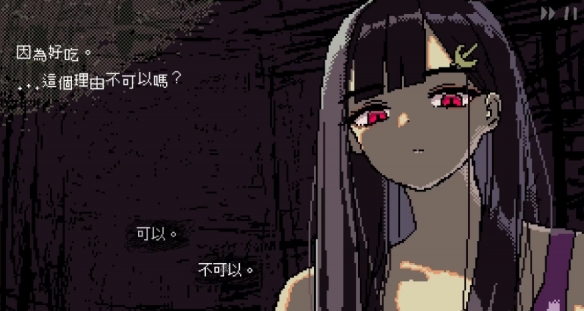 他人即是地狱！推荐阅读奇妙性癖题材作品《女巨人恋爱模拟》