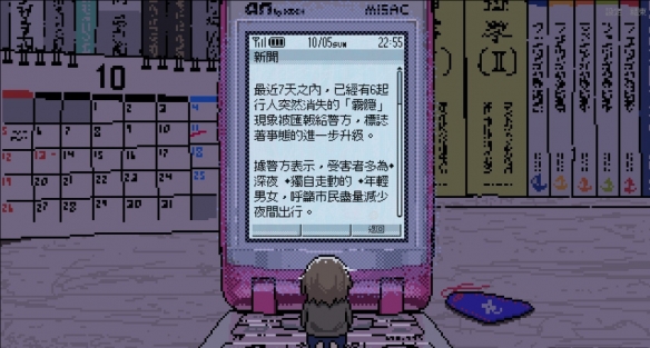 他人即是地狱！推荐阅读奇妙性癖题材作品《女巨人恋爱模拟》