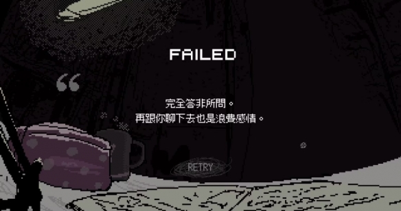 他人即是地狱！推荐阅读奇妙性癖题材作品《女巨人恋爱模拟》