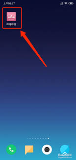 如何查询哔哩哔哩的黑名单—在哪里能够找到哔哩哔哩黑名单