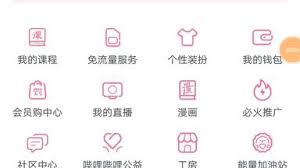 如何查询哔哩哔哩的黑名单—在哪里能够找到哔哩哔哩黑名单