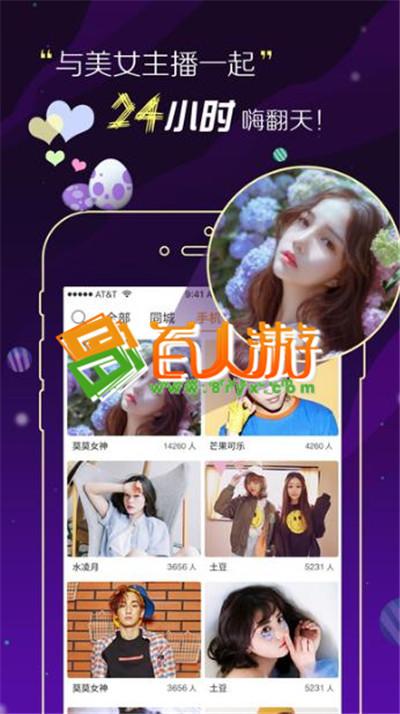 小花螺视频下载入口标语明显，网友：都是免费惹的祸！