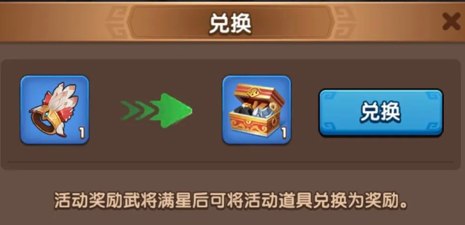 三国冰河时代抓捕孟获攻略——如何在三国冰河时代中巧妙击败孟获? 三国冰河时代抓捕孟获攻略——如何在三国冰河时代中巧妙击败孟获?