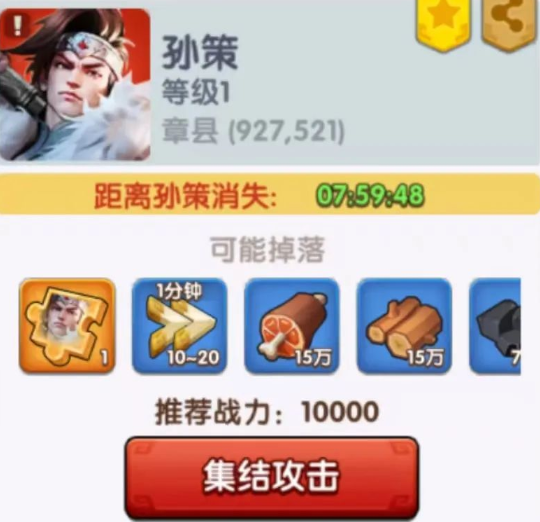 三国冰河时代抓捕孟获攻略——如何在三国冰河时代中巧妙击败孟获? 三国冰河时代抓捕孟获攻略——如何在三国冰河时代中巧妙击败孟获?