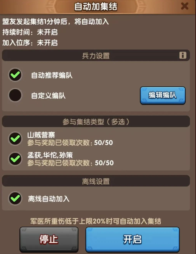 三国冰河时代抓捕孟获攻略——如何在三国冰河时代中巧妙击败孟获? 三国冰河时代抓捕孟获攻略——如何在三国冰河时代中巧妙击败孟获?