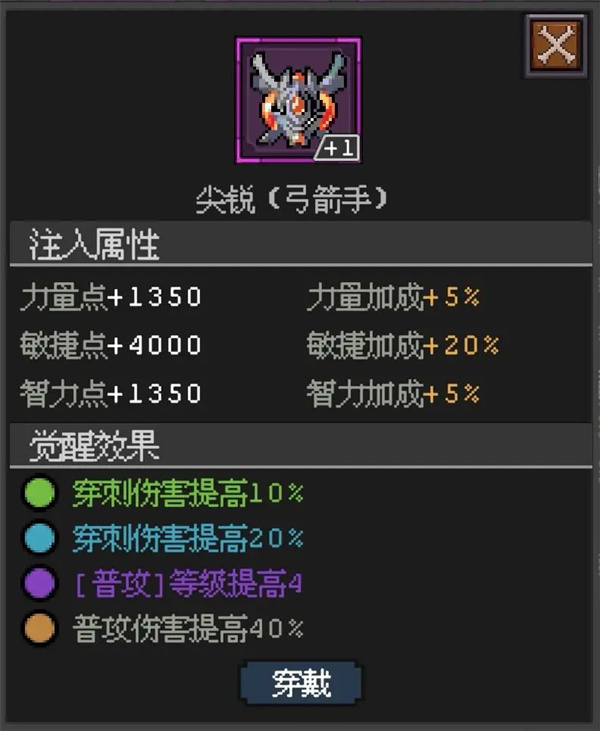 魔法之路零氪神鹰3000层攻略解析