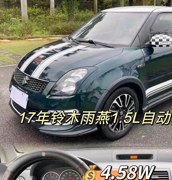 雨燕直播手机版,很不错的视频直播平台