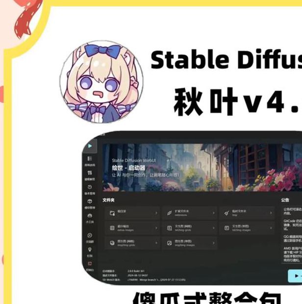 秋叶直播安卓版软件V1.2.4_秋叶直播安卓版APP下载