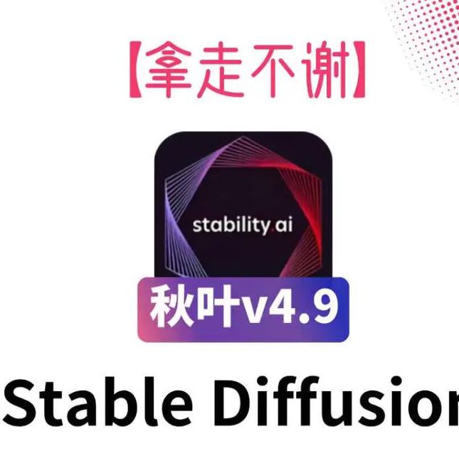 秋叶直播安卓版软件V1.2.4_秋叶直播安卓版APP下载