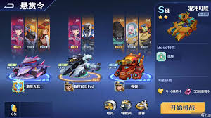 如何介绍坦克无敌军团中的Boss - 坦克无敌军团Boss简介方法大全