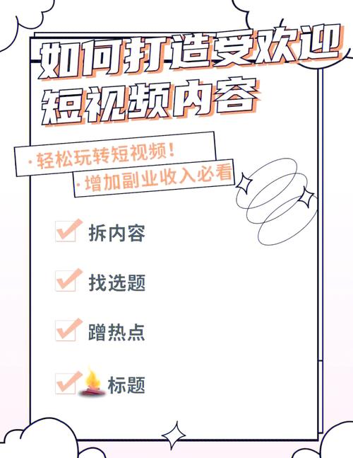 Wow视频网必备的5个爆款创作技巧:资深UP主揭秘流量翻倍秘诀 Wow视频网必备的5个爆款创作技巧:资深UP主揭秘流量翻倍秘诀