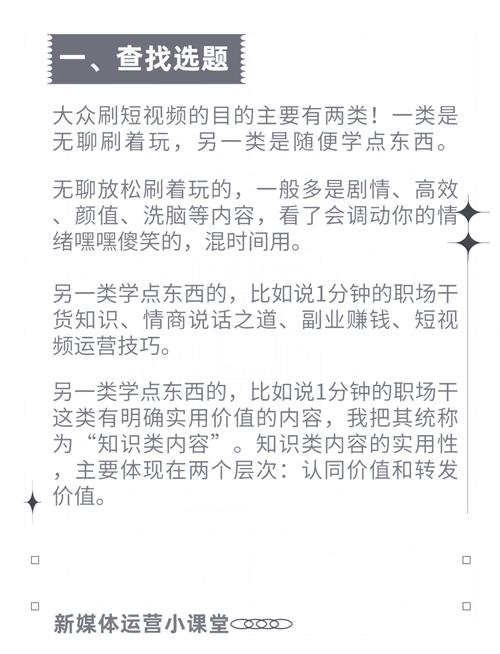 Wow视频网必备的5个爆款创作技巧:资深UP主揭秘流量翻倍秘诀 Wow视频网必备的5个爆款创作技巧:资深UP主揭秘流量翻倍秘诀
