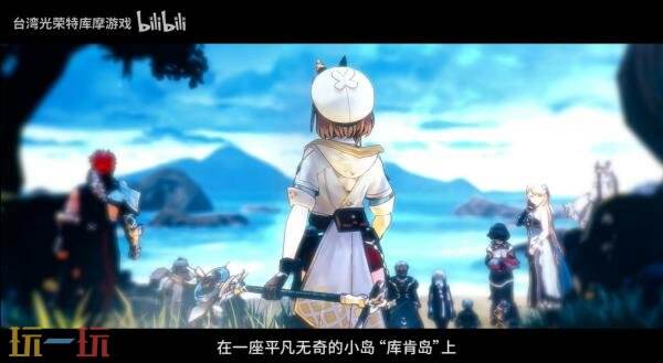 《莱莎的炼金工房～秘密三部曲～DX》预告片发布