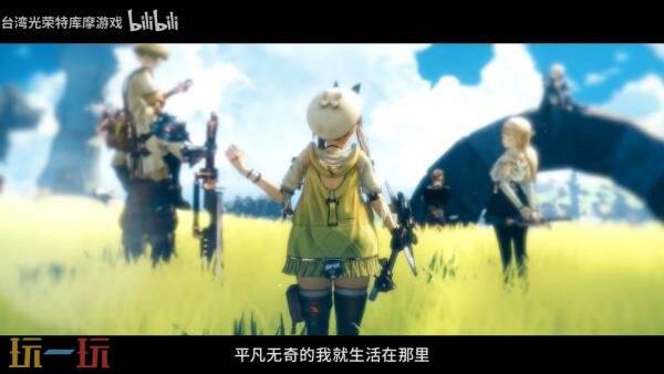 《莱莎的炼金工房～秘密三部曲～DX》预告片发布