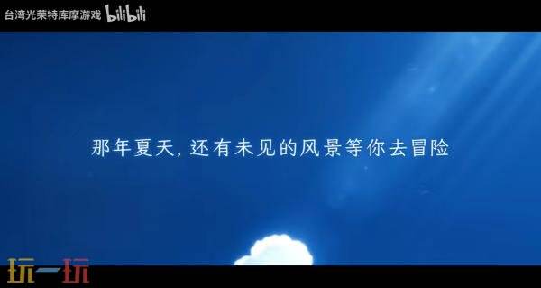 《莱莎的炼金工房～秘密三部曲～DX》预告片发布