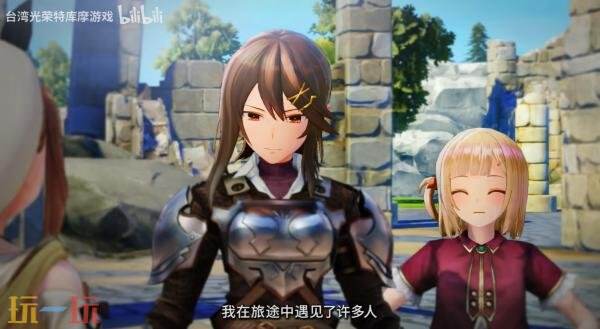 《莱莎的炼金工房～秘密三部曲～DX》预告片发布