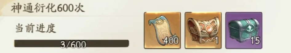 大千世界的寻道攻略完整指导